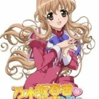 Постер аниме Секрет Харуки Ногидзаки: Финал