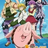 Постер аниме Семь смертных грехов: Забавы героев