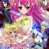 Постер аниме Семь жизней чёрного кролика