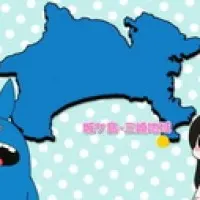 Постер аниме Семья Кана-Кана: Рика в Стране чудес