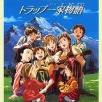 Постер аниме Семья певцов фон Трапп