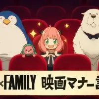 Постер аниме Семья шпиона — Код: Белый. Урок хороших манер