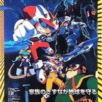 Постер аниме Семья защитников Земли