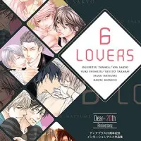 Постер аниме Шесть пар