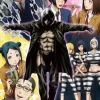 Постер аниме Школа-тюрьма: Мастерское скольжение