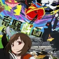 Постер аниме Шутки чокнутой столицы ONA