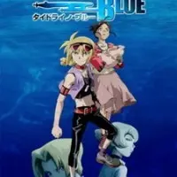 Постер аниме Синева океана