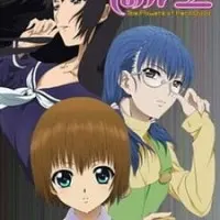 Постер аниме Сион и король