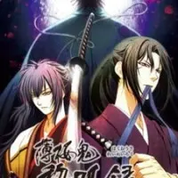 Постер аниме Сказание о демонах сакуры: Хроники рассвета