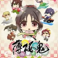 Постер аниме Сказание о демонах сакуры: Книга сказок