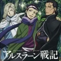 Постер аниме Сказание об Арслане OVA