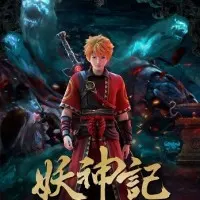 Постер аниме Сказания о демонах и богах 6 сезон