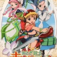 Постер аниме Сказочный мушкетёр Красная Шапочка