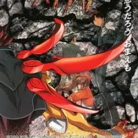 Постер аниме Скрайд