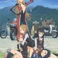 Постер аниме Случай