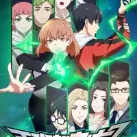 Постер аниме Со скукой покончено