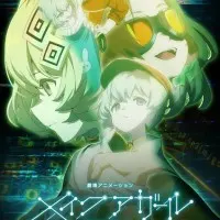 Постер аниме Создай девушку