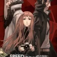 Постер аниме Спидграфер