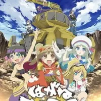 Постер аниме Стальной оркестр