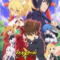 Постер аниме Старшая школа DxD: Герой