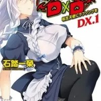 Постер аниме Старшая школа DxD New OVA