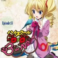 Постер аниме Старшая школа DxD: Рождение — Эпизод 13