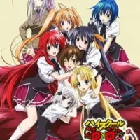 Постер аниме Старшая школа DxD: Рождение
