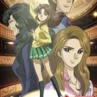 Постер аниме Стеклянная маска (2005)