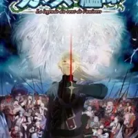 Постер аниме Стеклянный флот