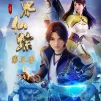 Постер аниме Страна десяти тысяч чудес 3 сезон