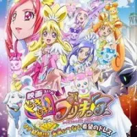 Постер аниме Стук сердца! Милое лекарство — Мана выходит замуж?!!