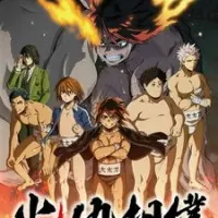 Постер аниме Сумо Хиномару