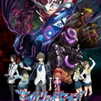 Постер аниме Священная семёрка