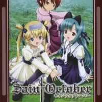 Постер аниме Священный октябрь