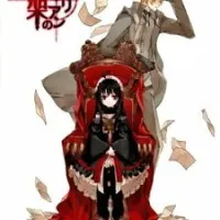 Постер аниме Таинственная библиотека Данталиан: Спящая красавица