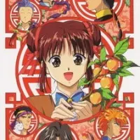 Постер аниме Таинственная игра OVA