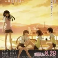 Постер аниме Тамаюра: Заключительная глава — Звуки