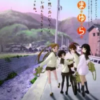 Постер аниме Тамаюра