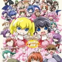 Постер аниме Театр Аю и Маю