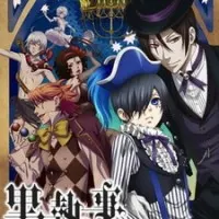 Постер аниме Тёмный дворецкий: Глава о цирке