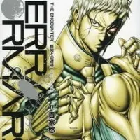 Постер аниме Терраформирование OVA