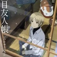 Постер аниме Тетрадь дружбы Нацумэ: Однажды зимним днём