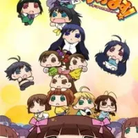 Постер аниме Тиби-Идолмастер