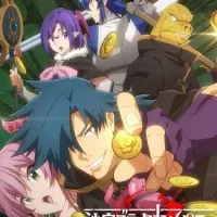 Постер аниме Тяжкий труд в подземелье