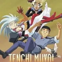 Постер аниме Тэнти — лишний!