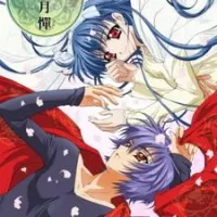 Постер аниме Тока Гэттан