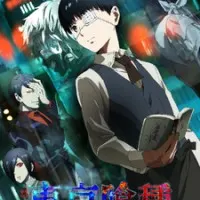 Постер аниме Токийский гуль