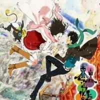 Постер аниме Токийский мраморный шоколад