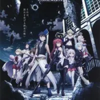 Постер аниме Тринити: Семеро магов — Вечная библиотека и девушка-алхимик