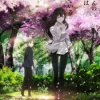 Постер аниме Труп под ногами Сакурако